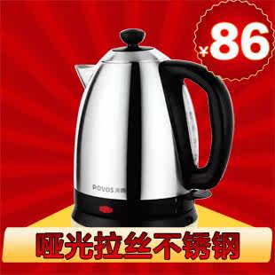 【节后大促】 Povos/奔腾 PK1899T 1.8L不锈钢 电热水壶 烧水壶