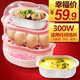 疯抢 班得瑞 ZDQ-F6 双层 煮蛋器 蒸蛋器 正品 特价 包邮