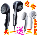包邮 一年包换 买1送3 漫步者 H180重低音MP3耳机 官方授权正品