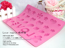�ؼ�LOVE�轺����ģ��/�ɿ���ģ��/��ģ/����ģ��������ģ/��˾ģ
