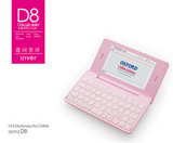 taobao english 16458840255
