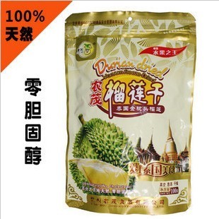  泰国金枕头榴莲干 农茂金枕头榴莲干 100克 堪比榴的华 20包包邮