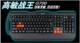 正品双飞燕X7高敏游戏键盘G700 顶级游戏