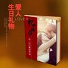 爱人生日礼物/忆路集/生日礼物/个性定制/送男友生日礼物