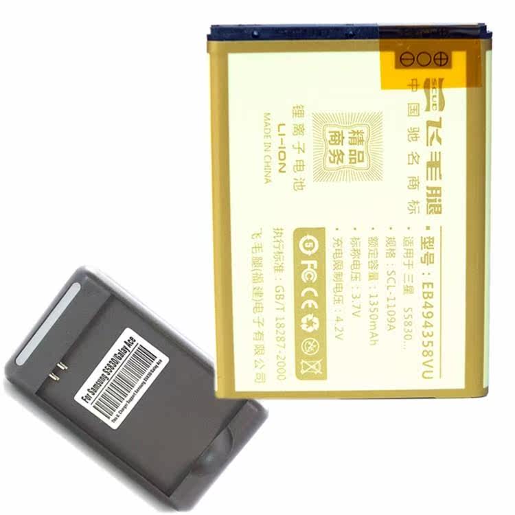 原装套餐 三星S5830 S5660电池 S5670 <span class=H>i</span><span class=H>579</span> <span class=H>i</span>569飞毛腿精品 +座充