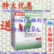 买一赠一 酶洁尔家装污染清理剂500ml除甲醛