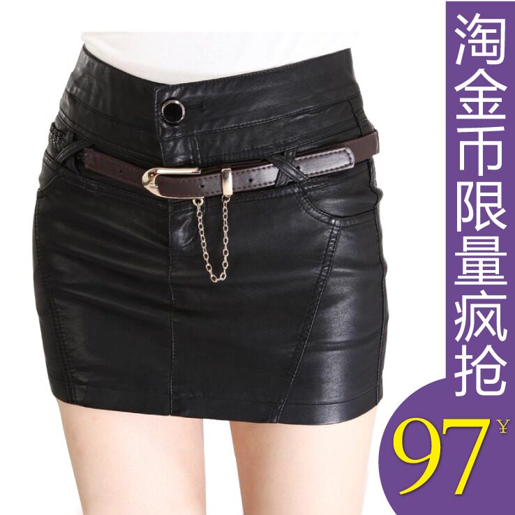 2012女装新款欧美时尚高档PU皮短裙春秋<span class=H>皮裙</span>子性感包臀半身裙