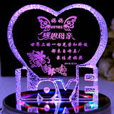 母亲节创意礼物 父亲节礼品送爸爸妈妈的生日礼物水晶摆件实用diy