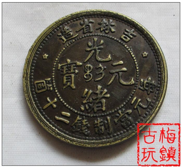 最贵古币哪种好?最贵古币价格,最贵古币排行榜