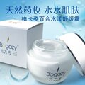  着装打扮 柏卡姿百合水漾舒缓保湿霜 50g 让您的皮肤水当当