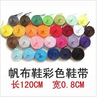 赠品 和鞋子一起拍下发货 彩色鞋带 配件匡威鞋带（成人鞋赠品）