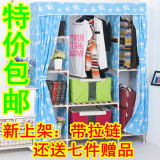 新款简易衣柜特价包邮 实木衣柜 特大号布衣柜 组合无纺布布衣橱
