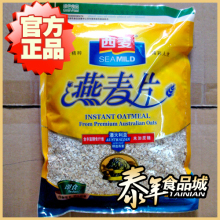西麦麦片 简装燕麦片700克 袋装 即食燕麦片 免煮 无糖 12年3月