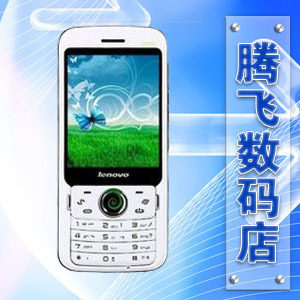 <span class=H>Lenovo</span>/<span class=H>联想</span> <span class=H>i</span><span class=H>300</span> QQ后台 直板音乐手机 大字体 大音量 正品！
