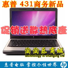 淘宝网HP/惠普 430(LV454PA) 430-B0M06PA B815 2G/320G 超值性价比