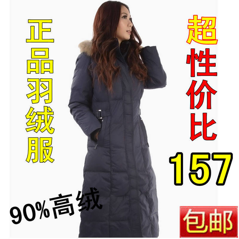 【多图】<em>女式</em>超<em>长款羽绒服</em>单品,女装讨论,<em>女式</em>