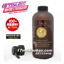 月销千瓶 意大利 佛罗伦诗 玫瑰花水 500ml 爽肤水 补水保湿 正品