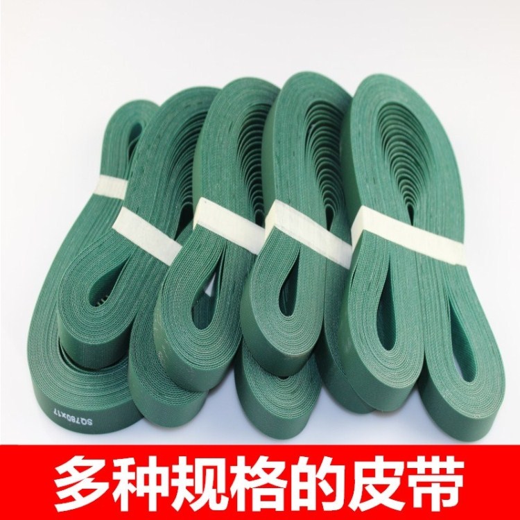 麻将机配件麻将机输送带麻将机输送皮带多种规格选择|ruв категории движение/йога/фитнес/фанаты товаров, Маджонг/шахматы/головоломки, Маджонг, машина автоматического маджонг - от Buy2taobao.com для оказания профессиональной услуги покупки агента Taobao