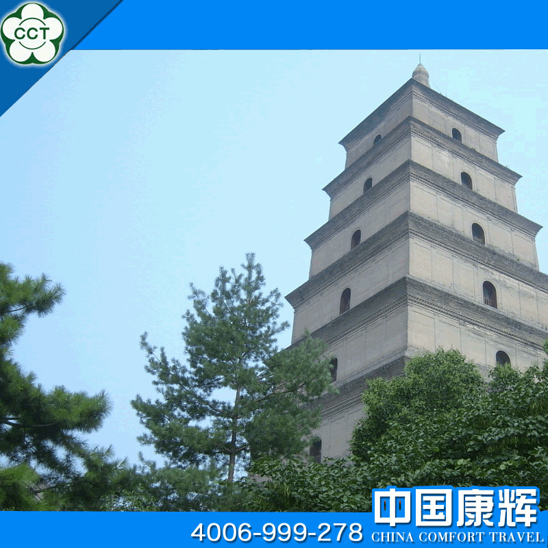 陕西西安旅游 兵马俑/乾陵/法门寺/双卧五日游 徐州出发 陕西西安旅游 兵马俑/乾陵/法门寺/双卧五日游 徐州出发
