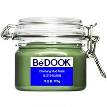 BEDOOK绿泥净肤矿泥面膜 控油去黑头收毛孔祛痘补水美白去粉刺