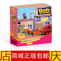 商城正版巴布工程师10DVD【60集权威版，BBC收视排名第一】包邮