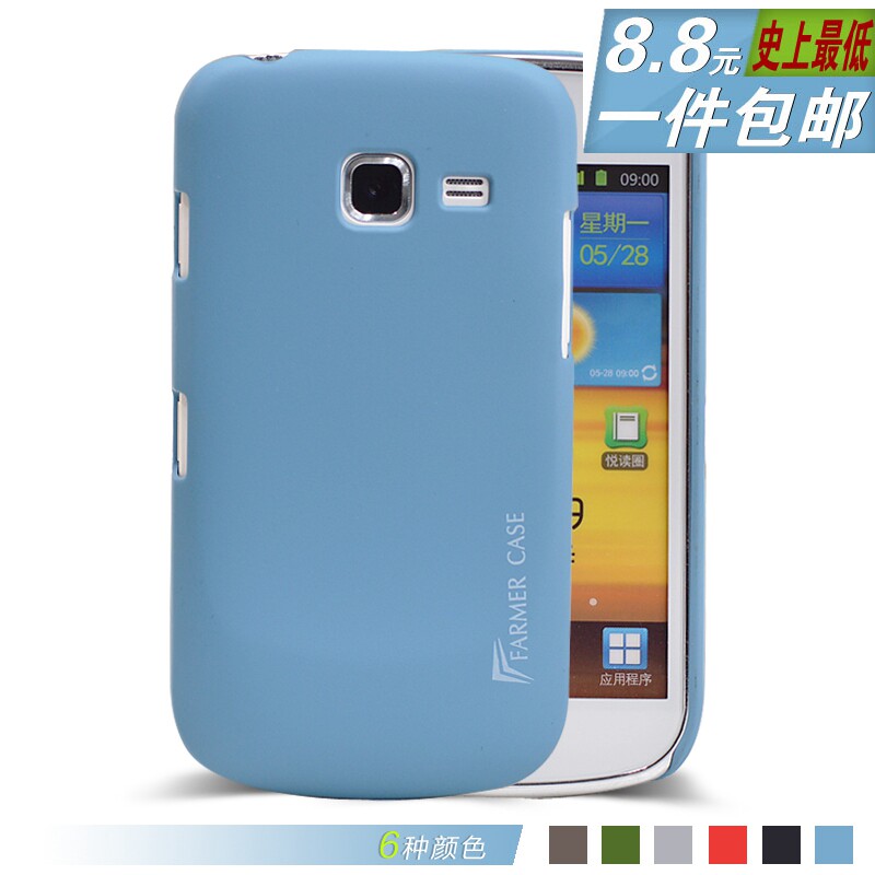 三星i779手机套 三星i779手机壳 三星i779手机外壳i779三星手机套