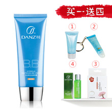 淘宝金冠品质产品DANZ/丹姿水密码BB霜 完美裸装 买一送四 正品包邮 49包邮