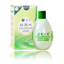 巨型一号丝瓜水配方滋润水320ml(美白补水去黑头)全国包邮