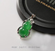 满绿小葫芦天然A货阳绿翡挂件