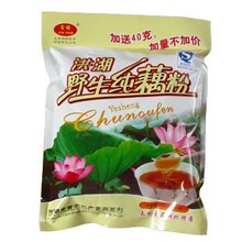 湖北洪湖特产 藕粉/洪湖藕粉/野生纯藕粉/无糖藕粉440克