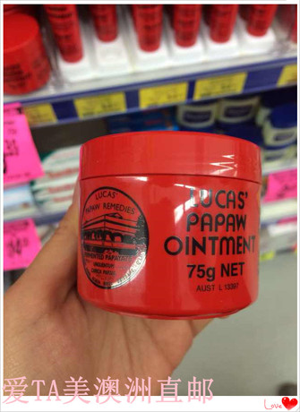 澳洲直邮代购LucasPawpawOintment万用木瓜天天爱消除手机壳图片