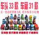 特价 木制玩具火车托马斯火车玩具tomy火车thomas托马斯套装