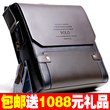 包邮 <span class=H>专柜</span>正品 315防伪  限88件 送千元礼品 2010新款男包uA029-2