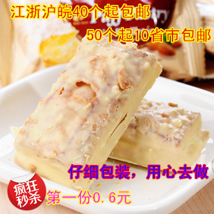  T进口食品小零食台湾特产小吃宏亚77松塔蜜兰诺千层酥饼干满包邮