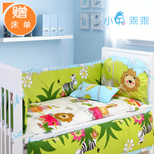 小兔乖乖 正品 婴儿床上用品 全棉四件套 婴儿床床围 婴儿床围