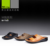 Mr.ing M-tuo双剑夏季单鞋时尚潮流沙滩鞋日常休闲凉鞋凉拖 F1361