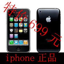 Apple/苹果 iPhone 1代(4G)8G一代 二手手机智能手机 正品9.9新