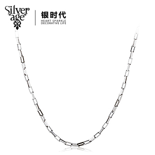 包邮 银时代专柜正品【方盒链】925纯银饰品项链配链链子 百搭 女 包邮 银时代专柜正品【方盒链】925纯银饰品项链配链链子 百搭 女