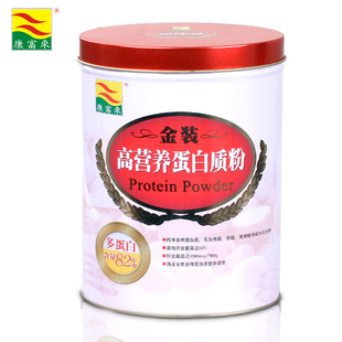  康富来高营养蛋白质粉 成长补钙 术后营养品健身增重 买2送氨基酸