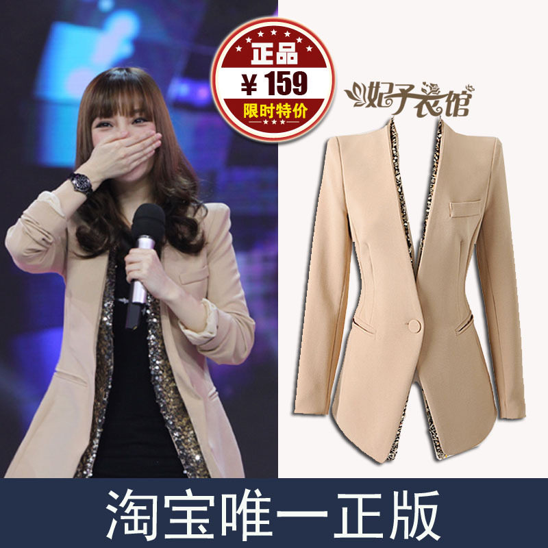 【妃子衣馆】气质2012秋装正品李小璐同款修身时尚小西装外套女