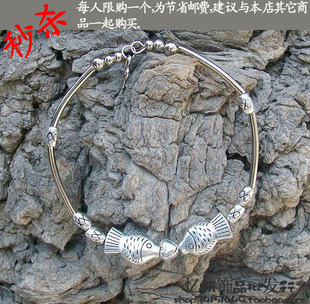  民族饰品 一元秒杀 韩版热卖 满58包邮 手工原创 苗银手镯 限量