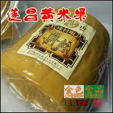 浙江特产 烫火锅/黄米粿/遂昌黄米果 黄米年糕韩国炒年糕
