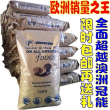 ȫ������ ����PinnacaleƷ��߹���20KG ��Ħ ��ë ���� ��Ȯ����