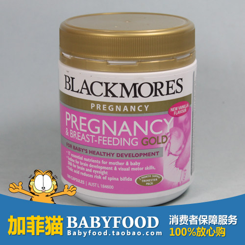 澳洲Blackmores 孕妇哺乳黄金营养素 含Omega3优于爱乐维Elevit