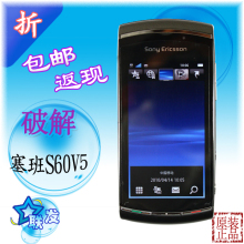 Sony Ericsson/���ᰮ���� U5i/Vivaz U5 �ƽ�֤���� ���� ���ܻ�
