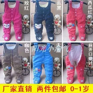  宝宝背带裤连脚高腰护肚新生儿婴儿童装背带棉裤开裆裤包脚加厚冬
