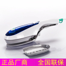 *狂卖千件*西贝乐专柜蒸汽烫衣器SQB-01A全国联保