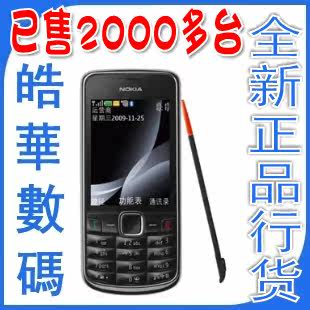 特价免运费 Nokia/诺基亚 <span class=H>3208</span><span class=H>c</span> 全新原装正品 键盘手写双输入