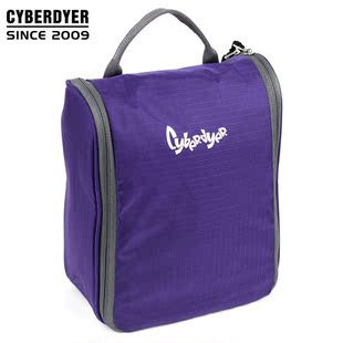  CyberDyer洗漱包神秘紫色 旅游用品防水洗漱袋化妆包男女旅行包邮