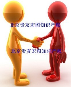 【贵友宏图】商标注册、免费咨询、免费查标